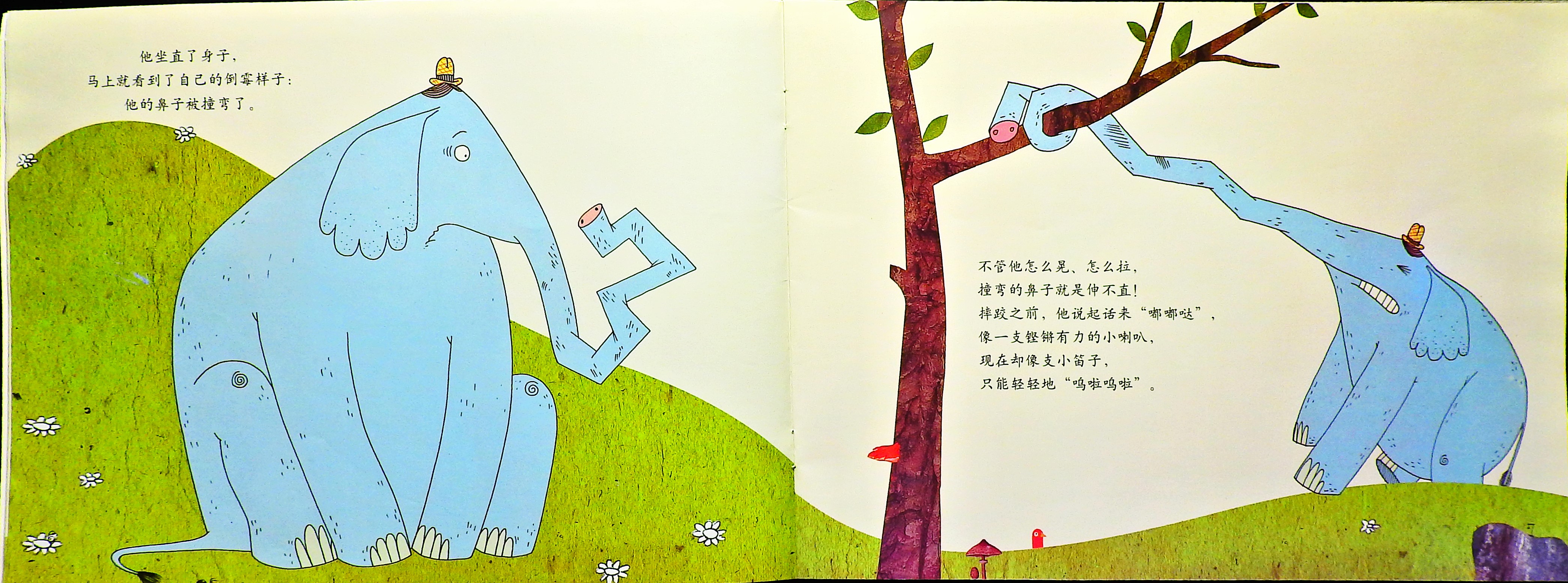 你能帮我吗？ (07),绘本,绘本故事,绘本阅读,故事书,童书,图画书,课外阅读
